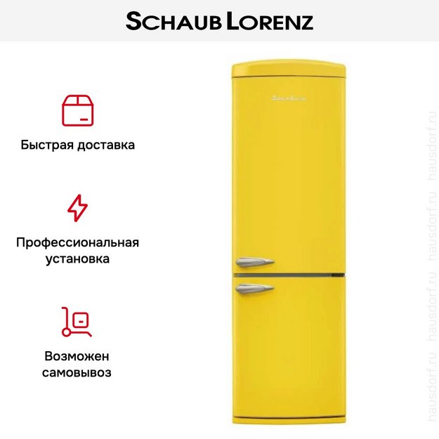 Холодильник Schaub Lorenz SLU S335T4E в Тюмени (preview 21)