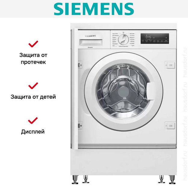 Встраиваемая стиральная машина Siemens WI14W443 в Тюмени (preview 12)