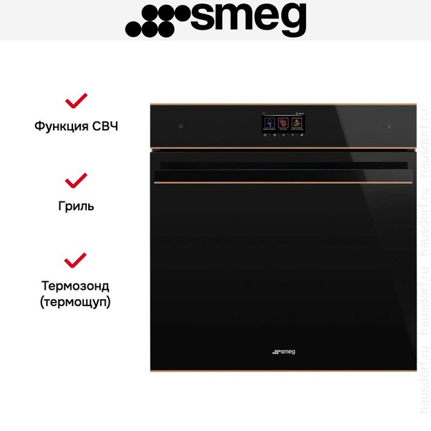 Духовой шкаф Smeg SO6604M2PNR в Тюмени (preview 5)
