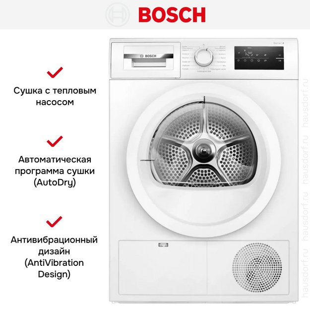 Сушильная машина Bosch WTH85VL5SN в Тюмени (preview 2)