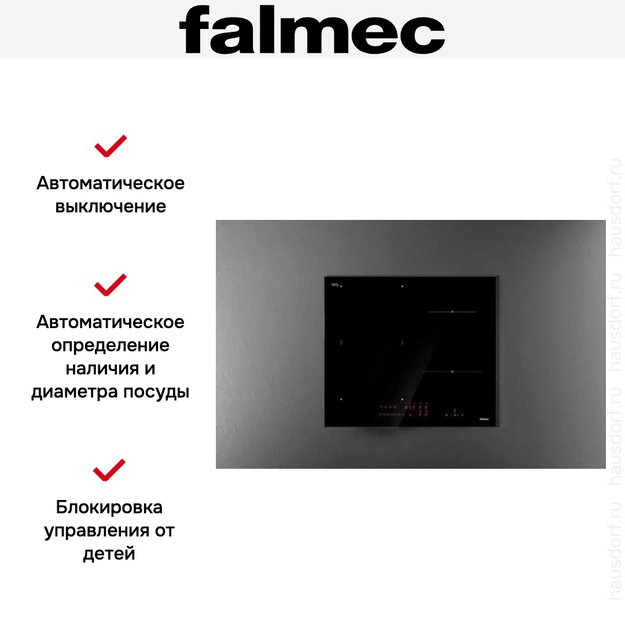 Варочная панель Falmec PIANO INDUZIONE (58 х 51) в Тюмени (preview 5)