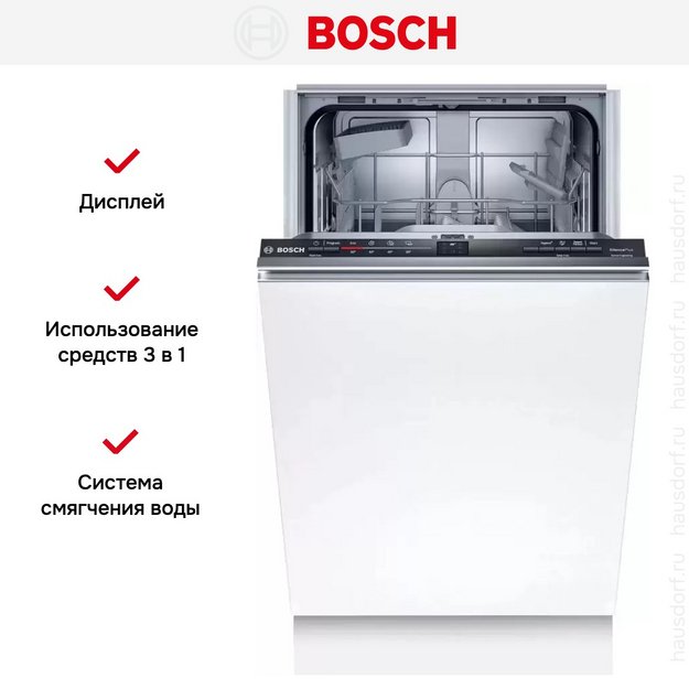 Встраиваемая посудомоечная машина BOSCH SRV2IKX2CR в Тюмени (preview 8)
