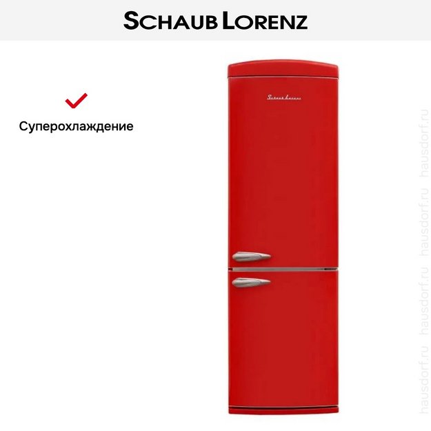 Холодильник Schaub Lorenz SLU S335R4E в Тюмени (preview 20)