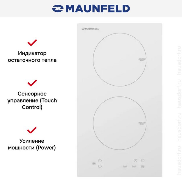 Варочная панель Maunfeld EVI.292-WH в Тюмени (preview 6)