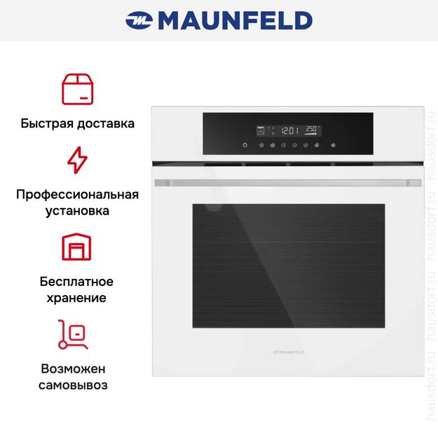 Духовой шкаф Maunfeld AEOD60103W в Тюмени (preview 5)
