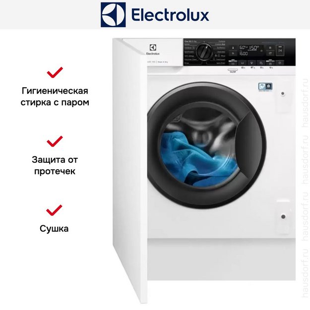 Встраиваемая стирально-сушильная машина Electrolux EW7W368SI в Тюмени (preview 4)