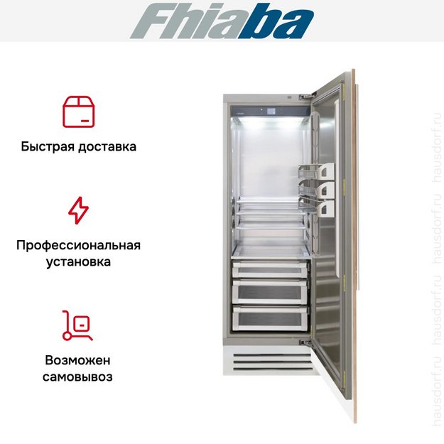 Встраиваемый холодильник Fhiaba S750FR6D в Тюмени (preview 4)