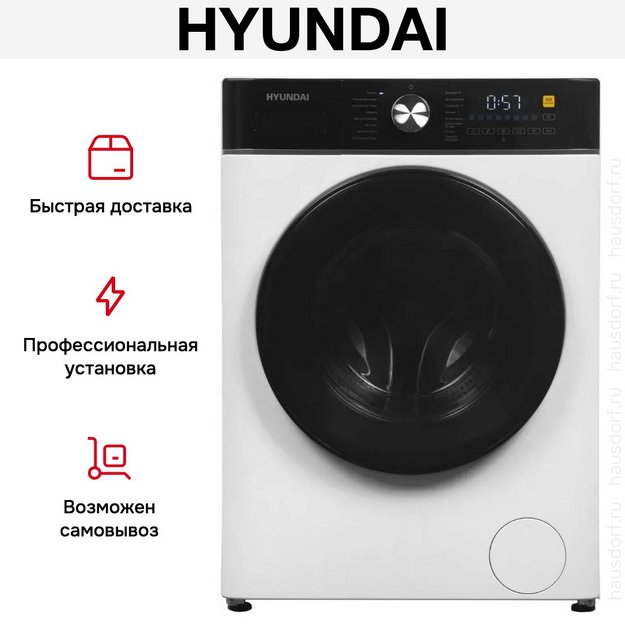 Стиральная машина Hyundai WME7216 в Тюмени (preview 21)