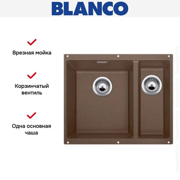 Мойка Blanco ROTAN 340/160-U Silgranit кофе в Тюмени (preview 3)