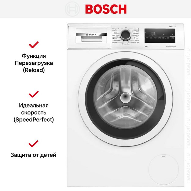 Стиральная машина Bosch WAN24200ME в Тюмени (preview 6)