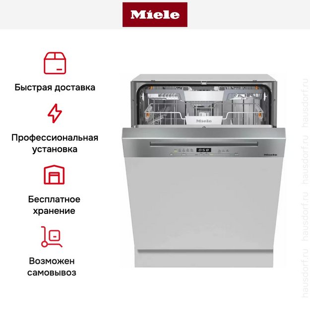 Встраиваемая посудомоечная машина Miele G 5310 SCi Active Plus сталь в Тюмени (preview 9)