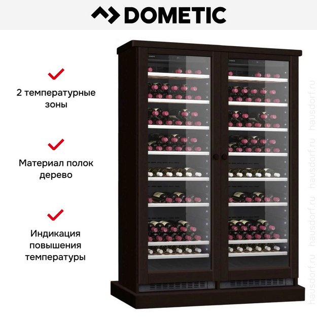 Винный шкаф Dometic C125G Double Wooden Wenge в Тюмени (preview 6)