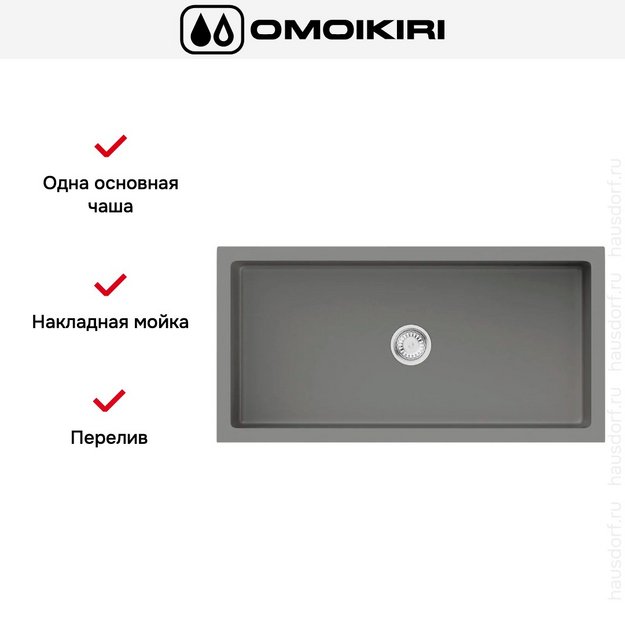 Мойка Omoikiri Mikura 91 PE в Тюмени (preview 3)