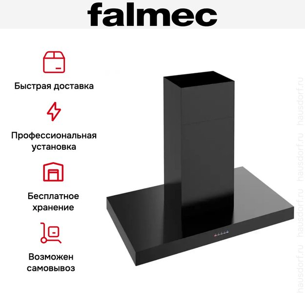 Вытяжка Falmec PLANE ISOLA BLACK 90 PLUS в Тюмени (preview 4)