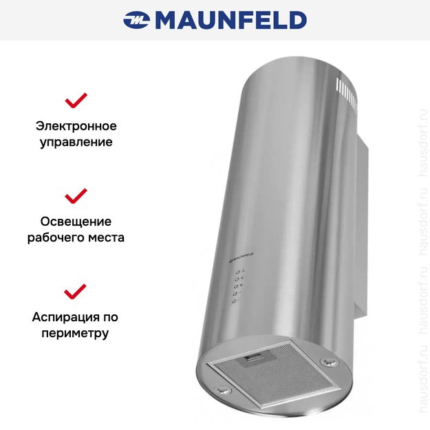 Кухонная вытяжка MAUNFELD Lee Wall 35 нержавеющая сталь в Тюмени (preview 14)
