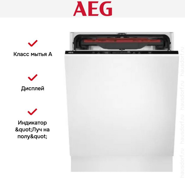 Встраиваемая посудомоечная машина AEG FSK64907Z в Тюмени (preview 9)