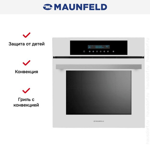 Духовой шкаф Maunfeld AEOD6063W в Тюмени (preview 14)