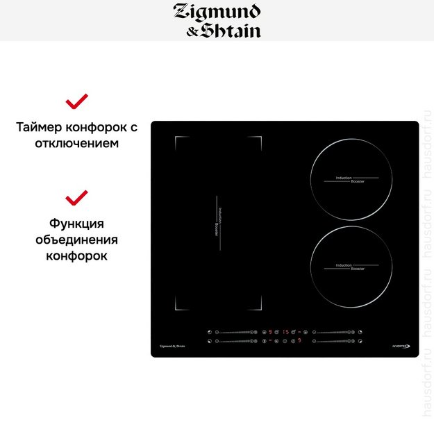 Индукционная варочная панель Zigmund Shtain CI 49.6 B в Тюмени (preview 8)