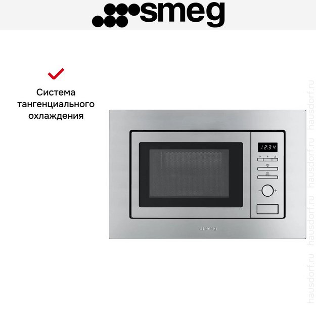 Встраиваемая микроволновая печь Smeg FMI020X в Тюмени (preview 5)