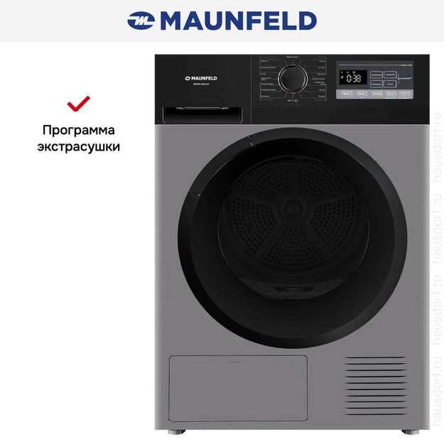 Сушильная машина Maunfeld MFDM168SL03 в Тюмени (preview 21)