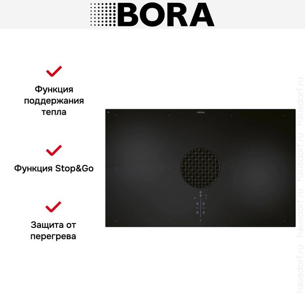 Индукционная варочная панель со встроенной вытяжкой BORA PUXA в Тюмени (preview 8)