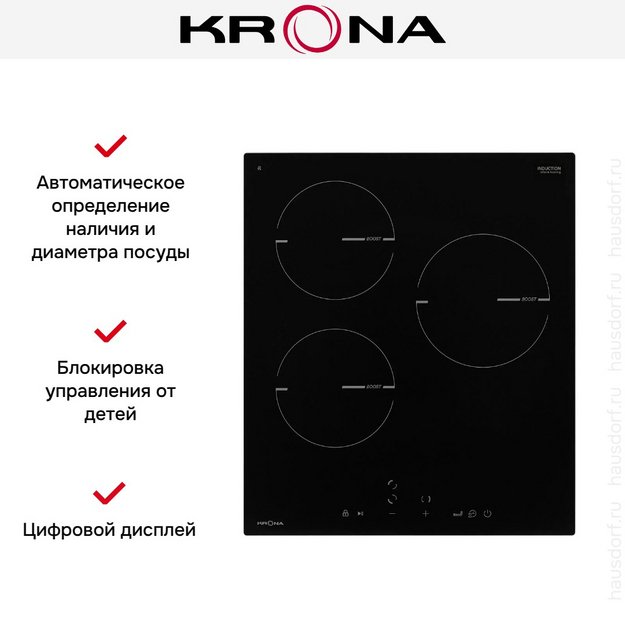 Варочная панель KRONA MAGIER 45 BL 3BTK в Тюмени (preview 13)