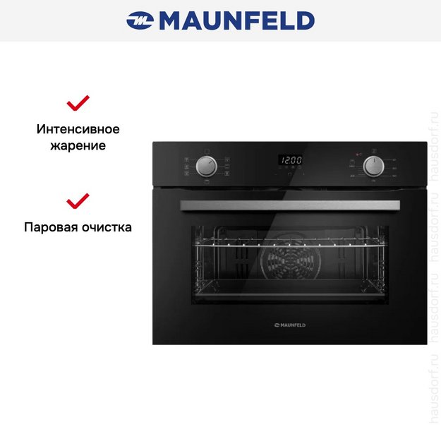 Компактный духовой шкаф Maunfeld AMCO537GB в Тюмени (preview 17)