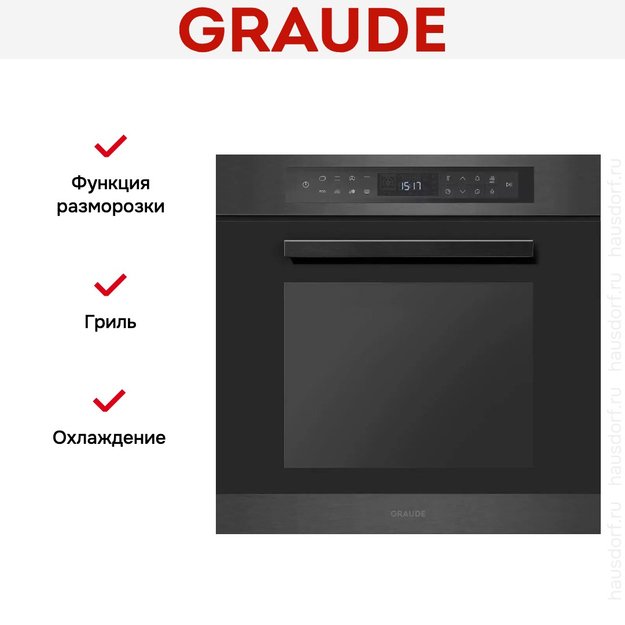 Духовой шкаф Graude PREMIUM BMP 60.3 SE в Тюмени (preview 3)