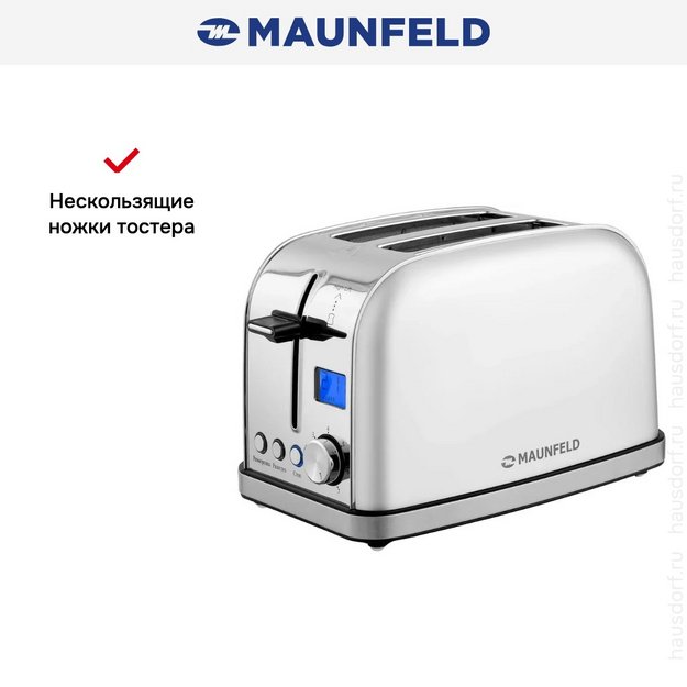 Тостер Maunfeld MF-821WH в Тюмени (preview 8)