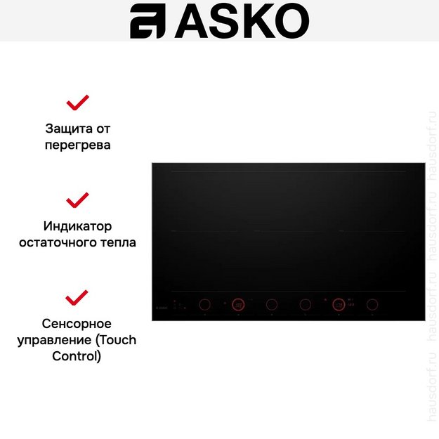 Индукционная варочная панель Asko HID956GC в Тюмени (preview 10)