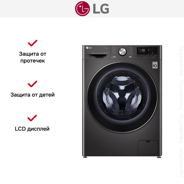 Стиральная машина LG F2V9GW9P в Тюмени (preview 10)