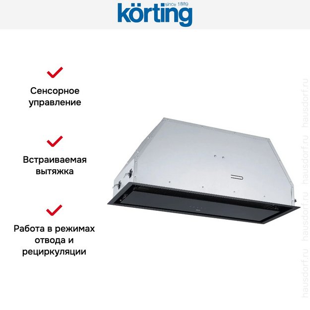 Встраиваемая вытяжка Korting KHI 6892 DGN в Тюмени (preview 16)