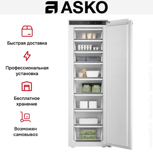 Встраиваемая морозильная камера Asko RBF276DND1 в Тюмени (preview 8)