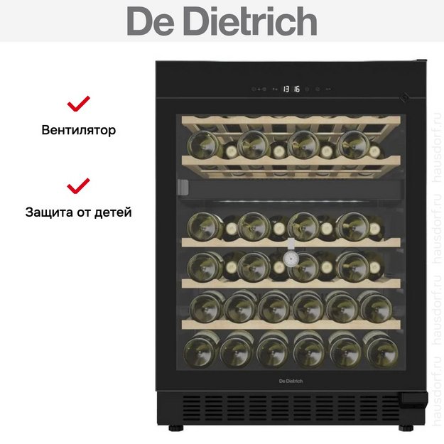 Встраиваемый винный шкаф De Dietrich DUW46DFB в Тюмени (preview 12)