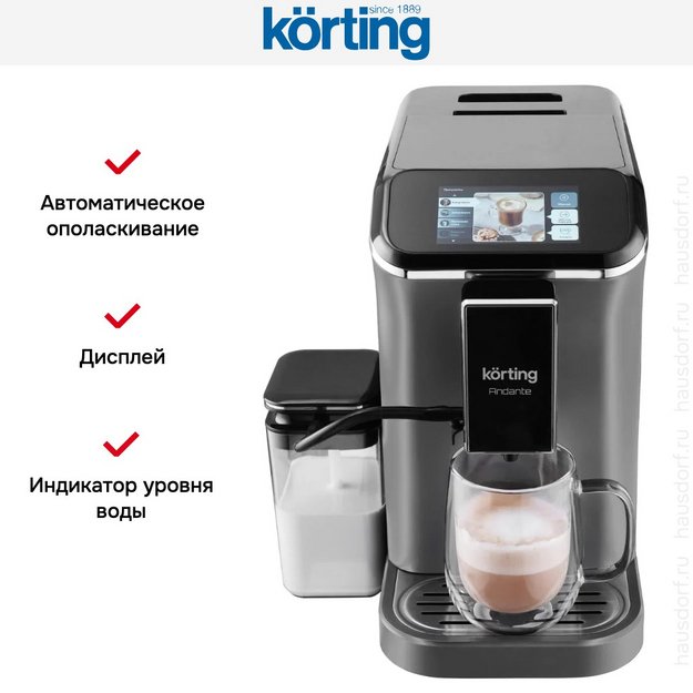 Кофемашина Korting KACM 2003 Andante в Тюмени (preview 16)