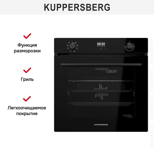 Духовой шкаф Kuppersberg HO 620 B в Тюмени (preview 6)