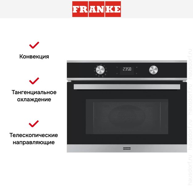 Духовой шкаф Franke FSM 45 MW XS в Тюмени (preview 3)