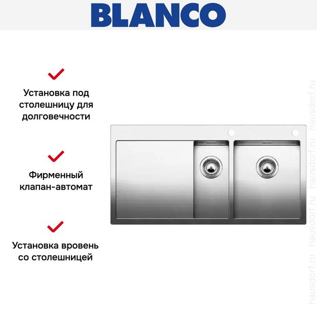 Мойка Blanco Claron 6S-IF/A крыло слева нержавеющая сталь в Тюмени (preview 7)