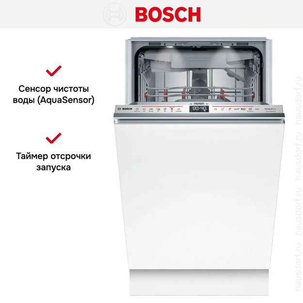 Встраиваемая посудомоечная машина Bosch SPV8ZMX06Q в Тюмени (preview 14)