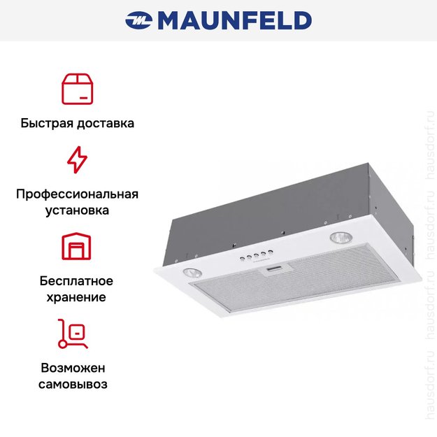 Встраиваемая кухонная вытяжка MAUNFELD Crosby Singl 5028 белый в Тюмени (preview 18)