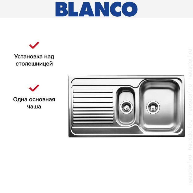 Мойка Blanco Tipo 6S нержавеющая сталь матовая в Тюмени (preview 6)