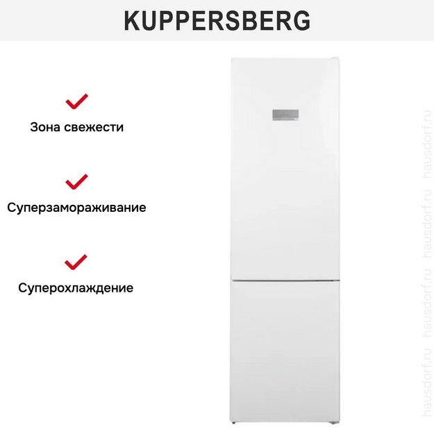 Холодильник Kuppersberg RFCN 2010 W в Тюмени (preview 11)