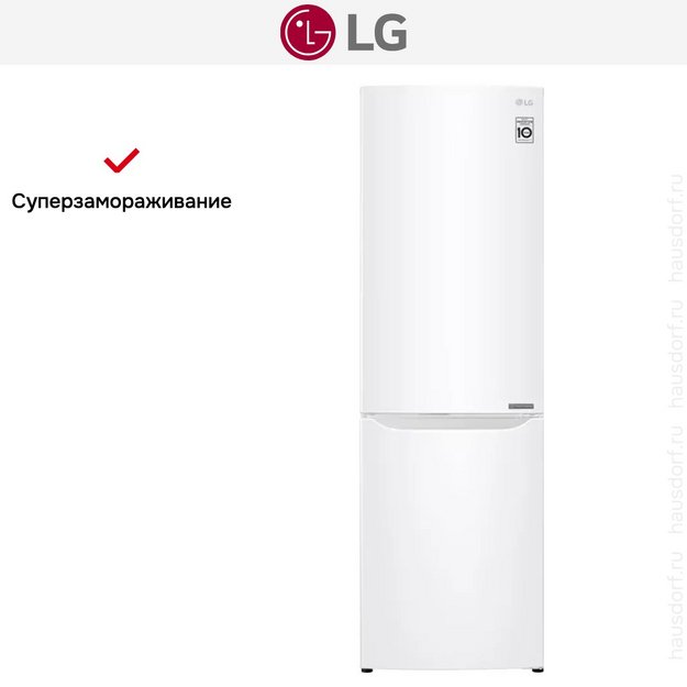 Холодильник LG GA-B419SWJL в Тюмени (preview 10)