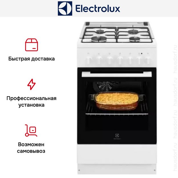 Комбинированная плита Electrolux RKK520000W в Тюмени (preview 6)