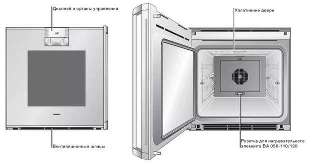 Духовой шкаф Gaggenau BO 221-111 в Тюмени (preview 4)