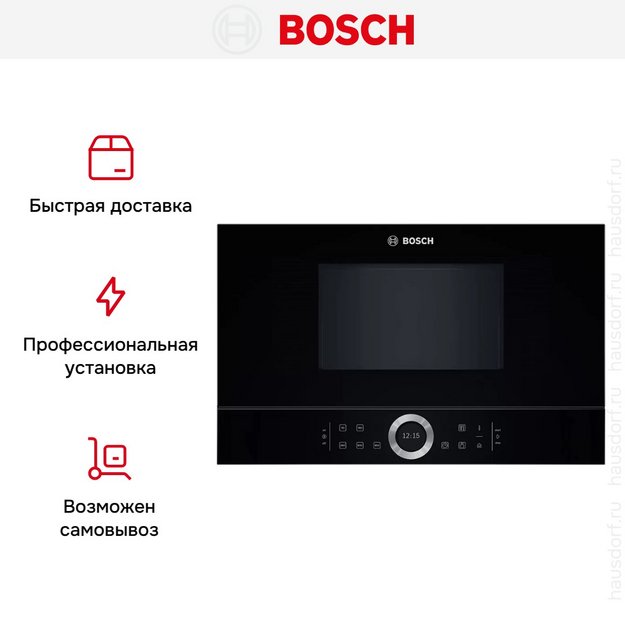 Встраиваемая микроволновая печь Bosch BFL 634GB1 в Тюмени (preview 8)