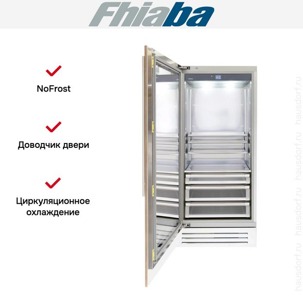 Встраиваемый холодильник Fhiaba S900FG3 в Тюмени (preview 2)