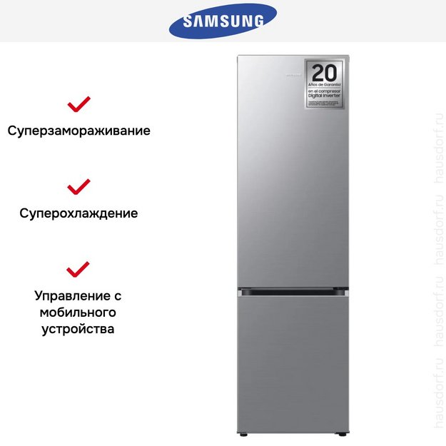 Холодильник Samsung RB38C600CS9/EF в Тюмени (preview 11)