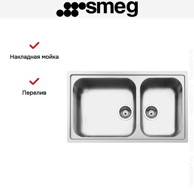 Мойка Smeg LGR862-2 в Тюмени (preview 5)