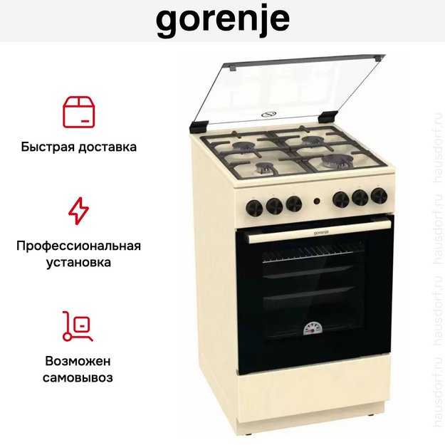 Газовая плита Gorenje GG5A21BEF в Тюмени (preview 19)